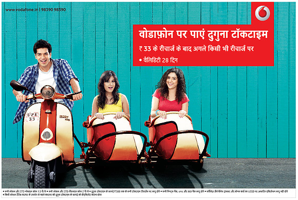 VODAFONE