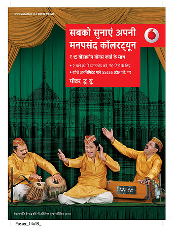 vodafone